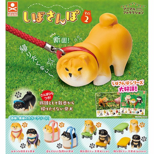 Animal attraction shiba - attraction,