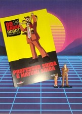 Go Nagai PROFESSOR SHIBA e