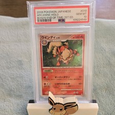 Pokémon giapponese - pokémon,