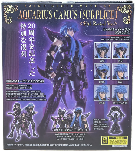 Saint seiya myth - -, cloth