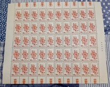 1964 7° ASSEMBLEA GENERALE COMUNI D'EUROPA FOGLIO COMPLETO DEL 500 LIRE ** MNH