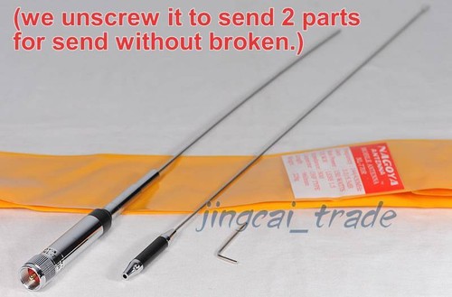 770r antenna dual - nl-770r,