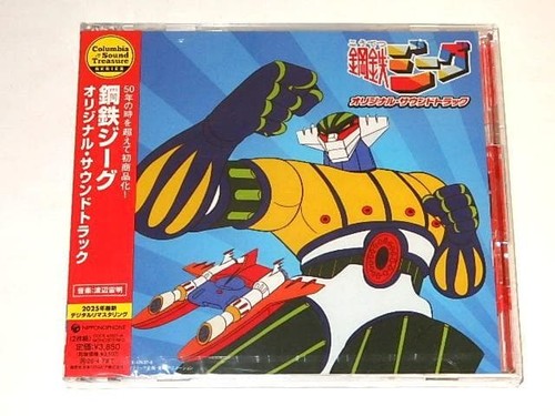 Jeeg robot acciaio - robot, cd