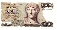 BELLISSIMA BANCONOTA  GRECIA 1987