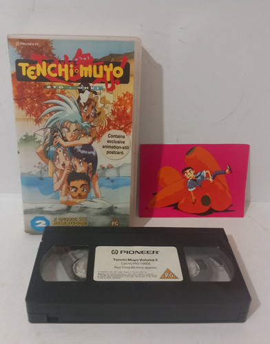 Tenchi muyo volume - *, vhs