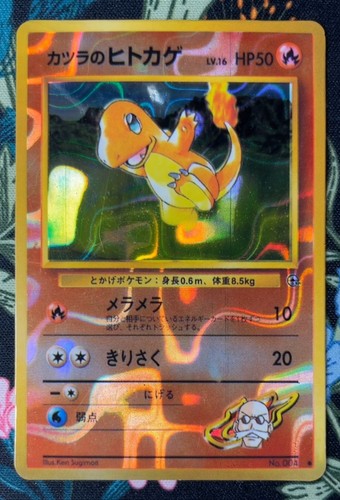 Pokemon blaine charmander - pokemon, blaine's