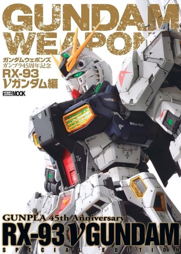 Gundam weapons rx93 - rx93,