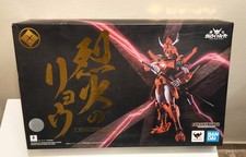 Armor Plus Ryo Del fuoco