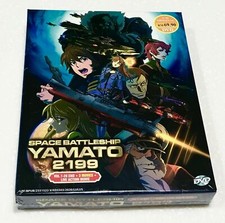 Star Blazers: Space Battleship Yamato 2199 (VOL.1 - 26 + 3Movie + Live Film) DVD