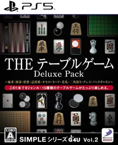 Ps5 the table - the,