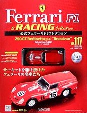 Hachette Ferrari F1 Official