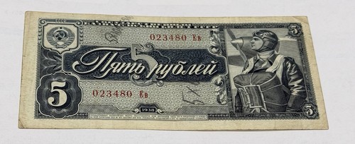Banconota russia rubli 1938 - 5,