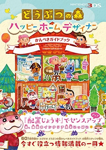 Animal crossing happy home - animal,