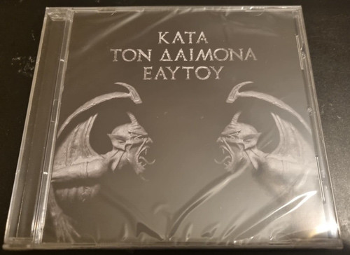 Rotting christ kata ton - christ,