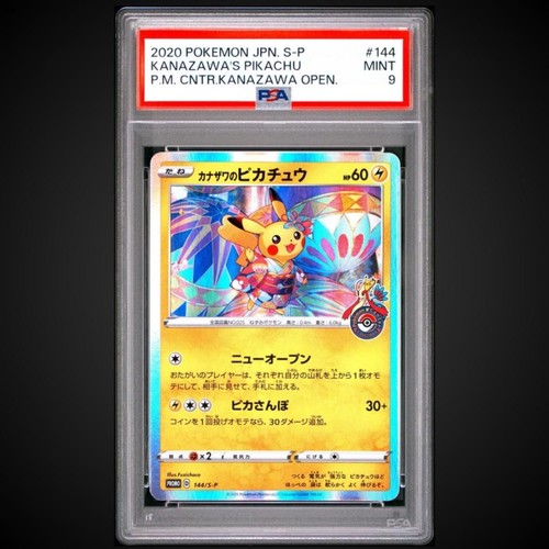 Psa kanazawa pikachu - psa,