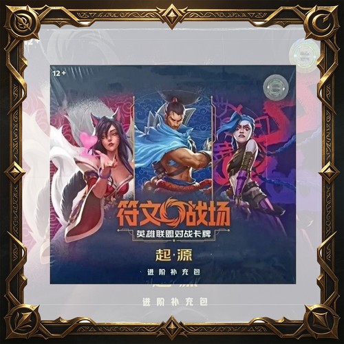 Riftbound league of legends - riftbound,