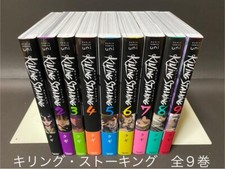 Killing Stalking Vol. Set