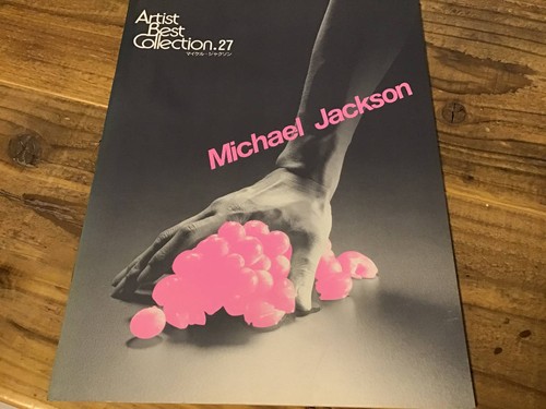 Michael jackson electone sheet - jackson,