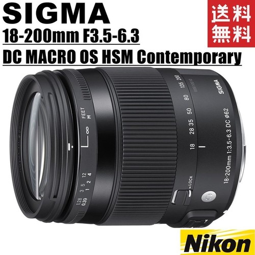 Sigma 200 6 - mm, dc