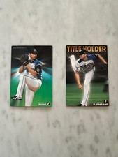 Carta Baseball Calbee Shohei