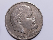 USSR Rublo ritratto LENIN anniversario 1870/1970