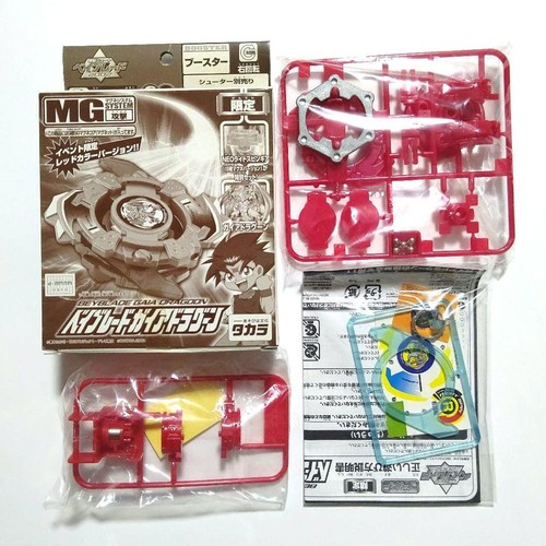 Orologio beyblade gaia dragoon - beyblade,