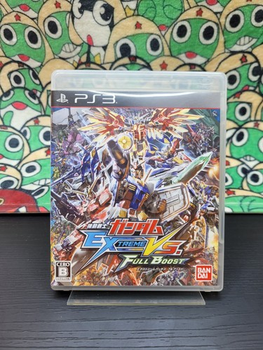 Mobile suit gundam - mobile, extreme