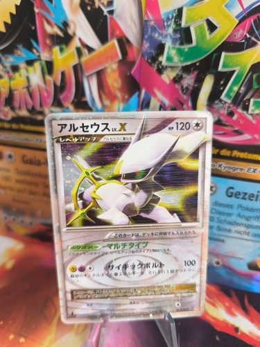 Carta pokemon card - pokemon, arceus