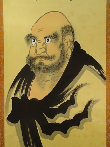 Ik369 kakejiku zen - ik369, uma