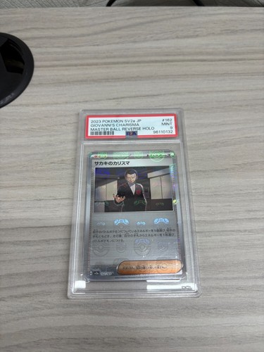 Pokemon card giovanni - card, giovanni's