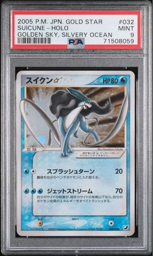 Carta pokemon suicune stella - pokemon,