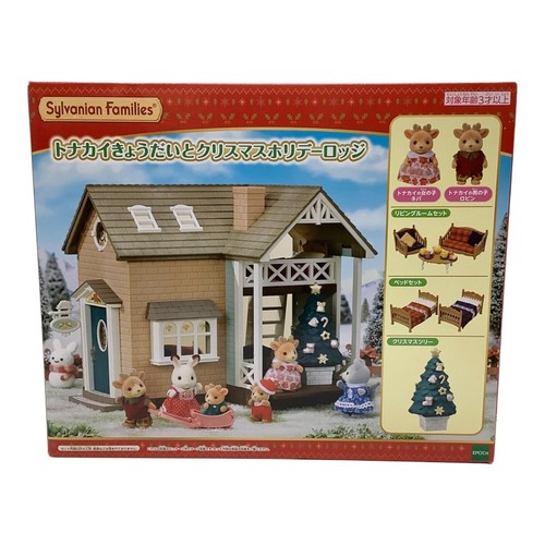 Sylvanian families loggia - sylvanian,