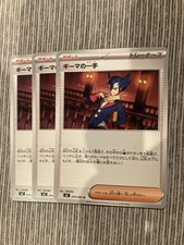 Pokemon Card Gimas Move set di
