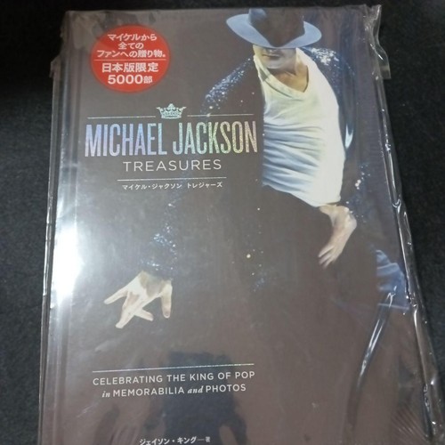 Michael jackson treasures - michael,