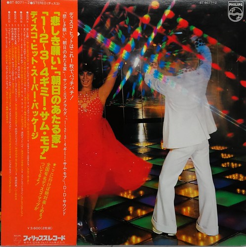 Various disco hits super - various,