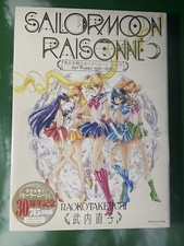 Sailor Moon Raisonne Art Works 1991–2023 Naomi Takeuchi Artbook Illustration