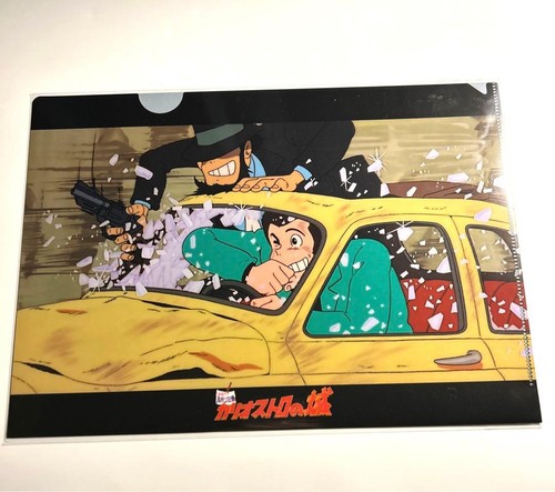 Lupin iii castello - lupin,