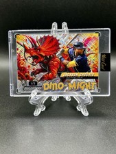 2024 Wild Card - Jackson