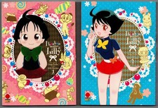 Tezuka - Fukuyama I BONBON