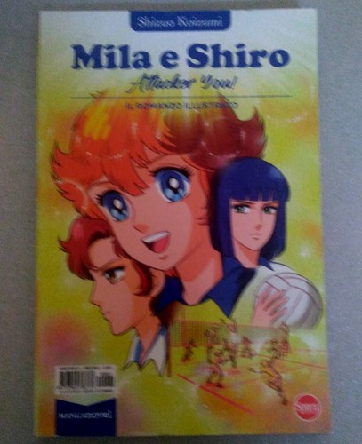Sprea mila shiro romanzo - il,