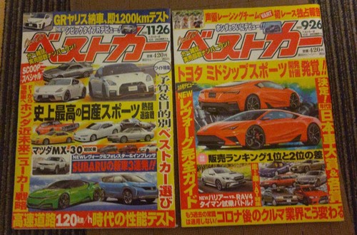 Magazine best car 2020 - best, 0926