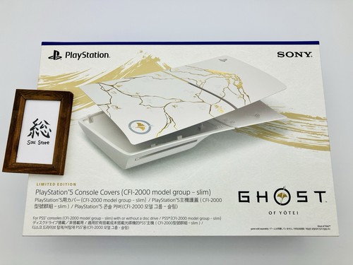 Ghost yotei ps5 play - ghost,