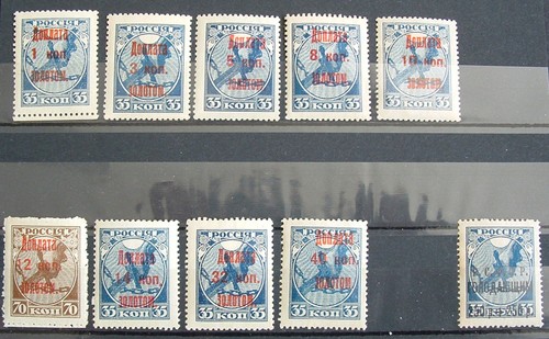 Russia 1923 sgd1 - 1923, sgd1-9