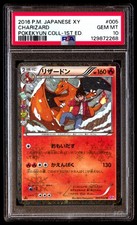 PSA 10 Charizard 005/032 Prima