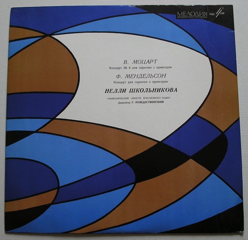 Nelly shkolnikova mozart - nelly,