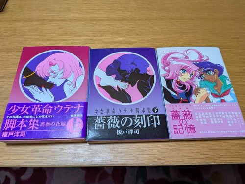 Set libri collezione - set, 3