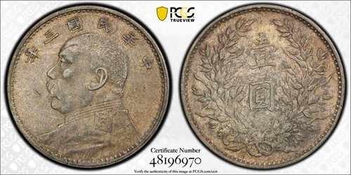 1914 anno cina argento - 1914,