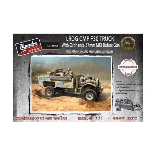 Thunder model kit - thunder, mo