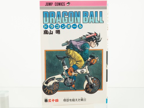 Dragon ball vol 1st - 34, (1993)