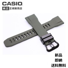 Casio PRG-30 PRW-30 PRW-60